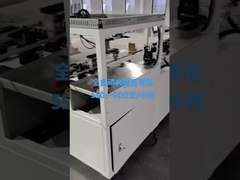 Machine à cintrer automatique de la structure interne des éléments filtrants