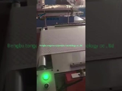 Vidéo de débogage de la machine de pliage à barre de poussée